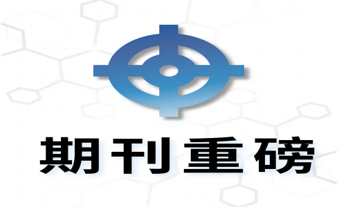 期刊重磅 | AAV基因療法幫助失明者恢復視力，雙靶向CAR-NK大大提升抗腫瘤活性，CAR-T成功治療自身免疫疾病……