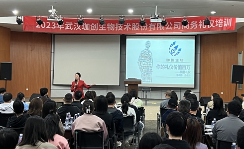 風(fēng)貌展示丨武漢珈創(chuàng)商務(wù)禮儀培訓(xùn)